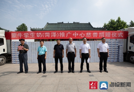 蒙牛學生奶推廣中心向菏澤環衛工人捐贈4200件牛奶