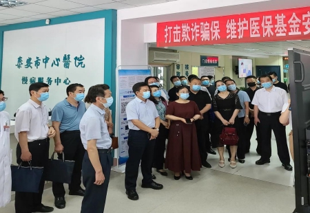 干貨滿滿！王鐵軍局長帶隊到泰安市醫保局考察學習