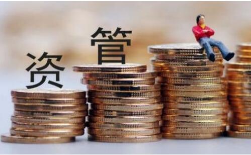 四部門聯合發布規則 標債資產認定有章可循