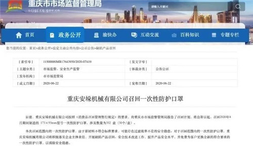多地發布召回信息，你家有沒有？趕緊自查！
