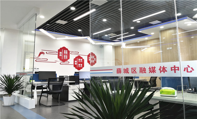 薛城區：做活“融媒+”文章  構建“大宣傳”格局