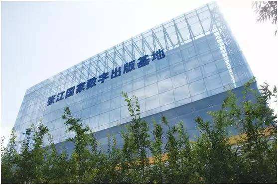 國家級游戲產業研究機構落戶上海