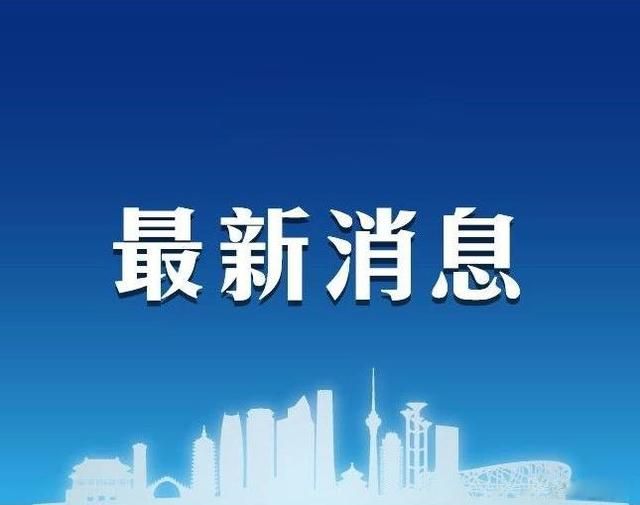 京東數科闖關科創板“技術服務”埋新基石