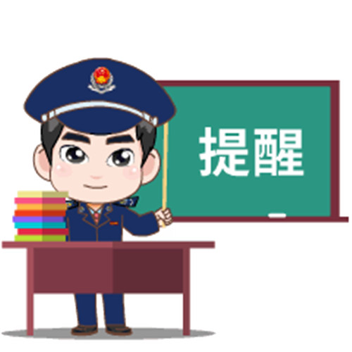 借海南離島免稅代購牟利將被依法處理
