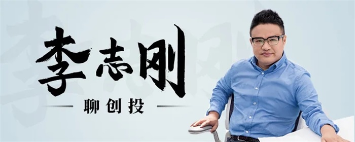李志剛：避開巨頭與小販，餐飲半成品里的千億市場機遇