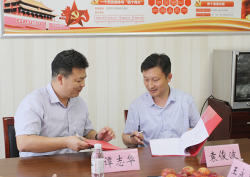 一個總投資37億元的康養小鎮呼之欲出