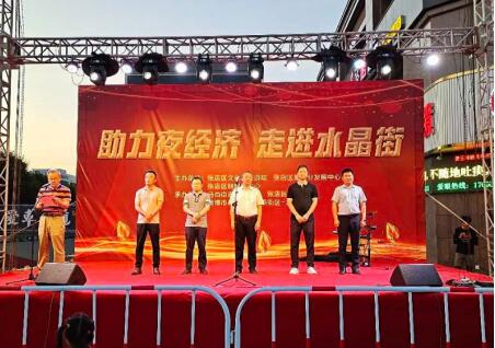 山東省淄博市張店區：文旅“點亮”中心城區夜經濟