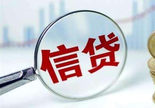 河南省綠色信貸余額破萬億