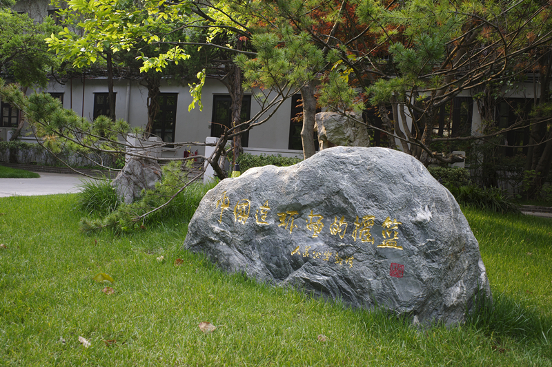 上海何以被譽為“中國連環畫的搖籃”