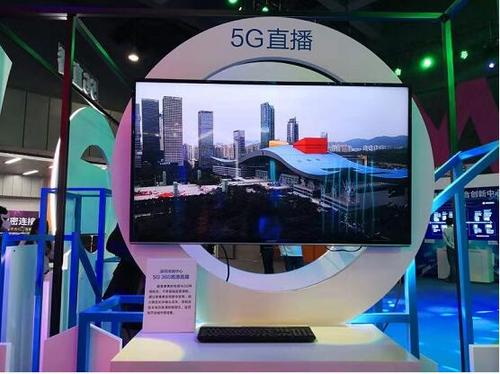 《5G時代短視頻長視頻的應用場景、發展趨勢》報告發布