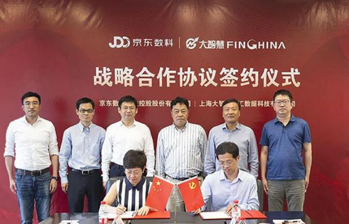 京東數科JT與大智慧財匯合作 “數據+場景”共建資管服務新生態