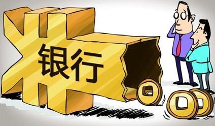 河南發放首批普惠小微企業信貸支持計劃資金