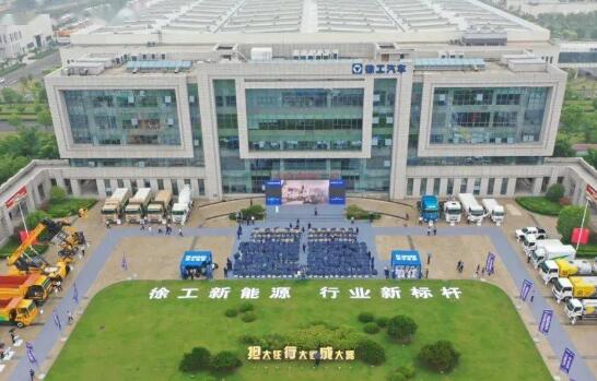 新能源新標桿 徐工積極探索重卡領域換電模式