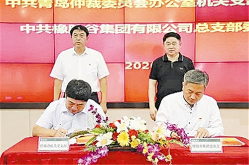 發揮平臺優勢 攜手共建共促