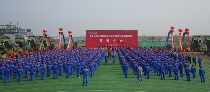 氟、硅、膜、氫齊發力——四大支柱托起東岳產業新版圖