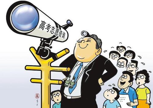 2020年全國高考志愿填報企業分布情況分析