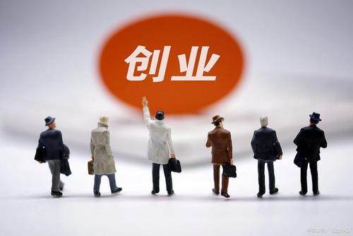 5組數據告訴你真實的“創業江湖”