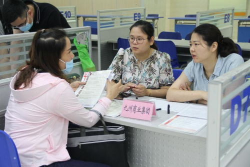 臨沂市舉辦2020年首場線下招聘會