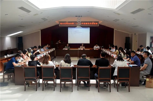 致公黨青島市委舉辦2020年度新黨員培訓班