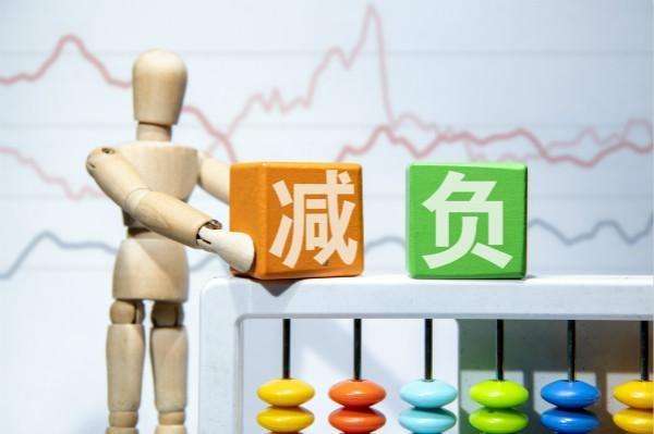 河南延長階段性減免企業社保實施期限