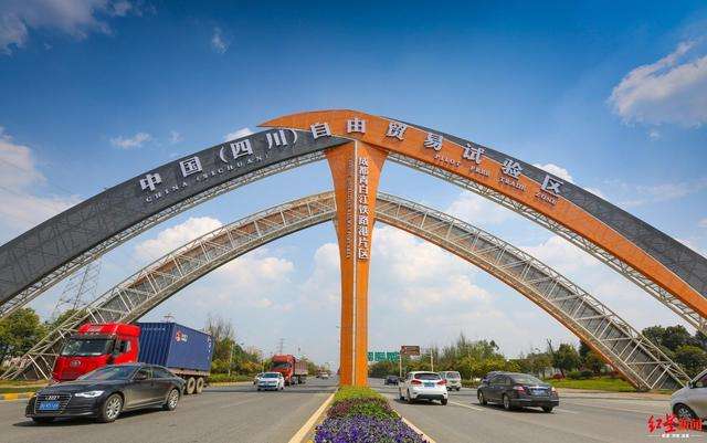 川渝將共建自貿試驗區協同開放示范區 五大重點領域先行先試