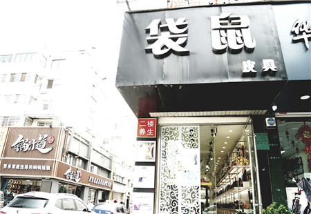  忠于手工 源于自然