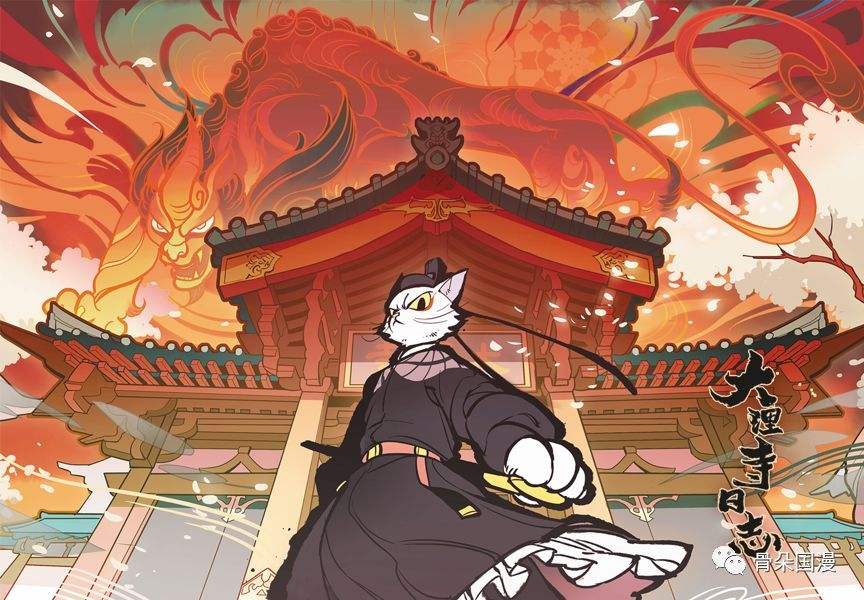 這部網絡動漫用什么撬動起全行業期待