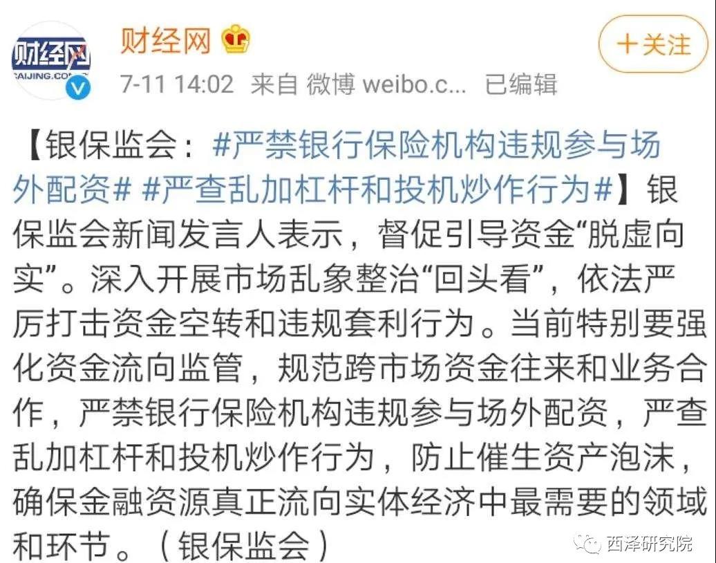 趙建：中國經濟還能否承受一次瘋狂的“牛市”？