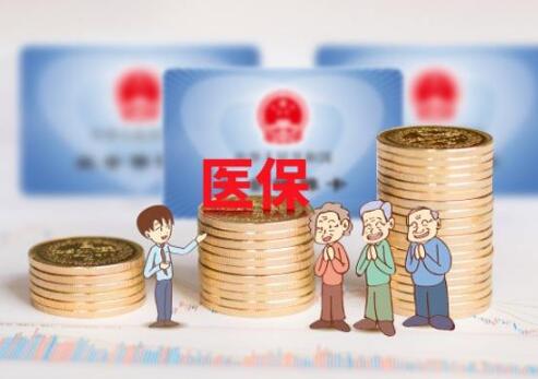 持續推進健全多層次醫療保障體系 全面落實持居住證參保政策