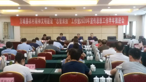 加壓增責抓落實 守正創新求突破——河南省方城縣總結部署宣傳思想工作