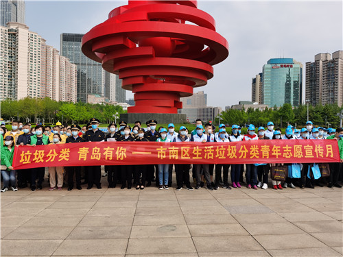 青島市曬出城市生活垃圾分類工作半年成績單