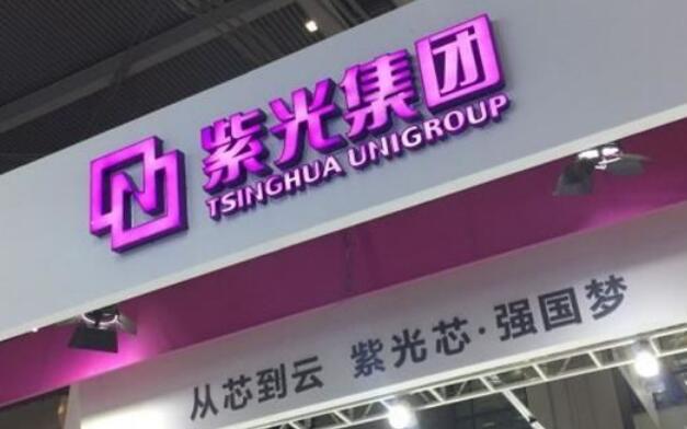 總投資50億元，紫光芯云中心三大項目正式落戶上海