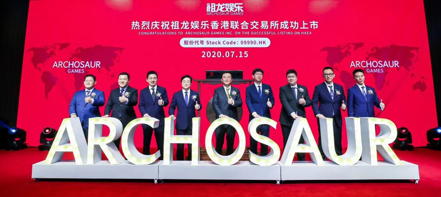 祖龍娛樂上市首日發售1.87億股 漲幅超60%