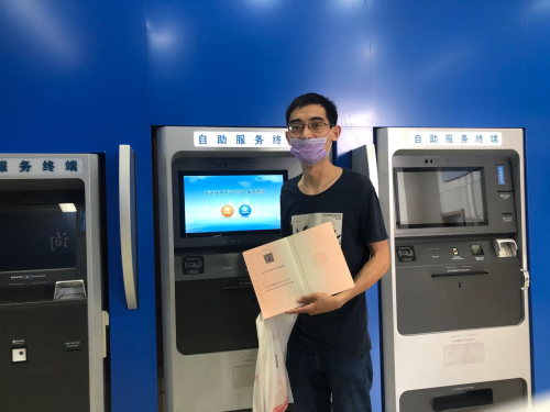 臨沂市首個不動產智能發證設備上線 3分鐘即可自助打印