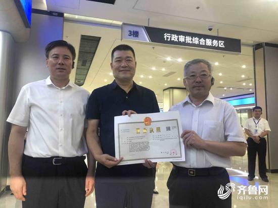 雙城接力 山東省內首張跨區域營業執照今天頒出