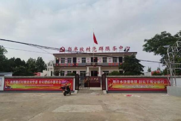 河南方城廣陽鎮：實干幫扶興鎮富民