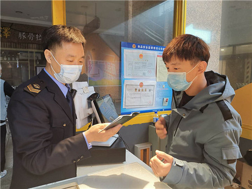 青島嶗山區市場監督管理局鞏固深化食品藥品漠視侵害群眾利益問題專項整治