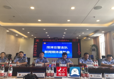 菏澤查處交通違法行為17285起！5家高危風險運輸企業、22輛突出違法車輛被曝光