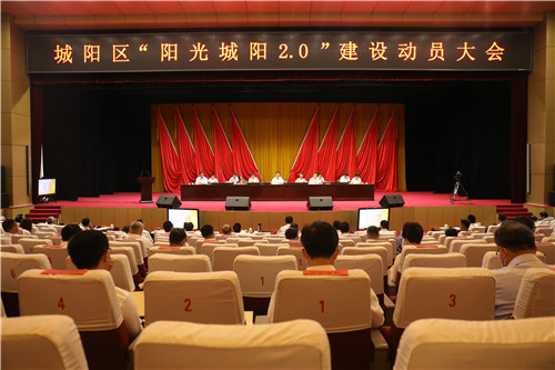 青島新“五大工程”開啟“陽光城陽”建設新篇章