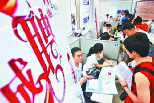 春風送崗促就業 精準服務促發展——各地春風行動火熱開展