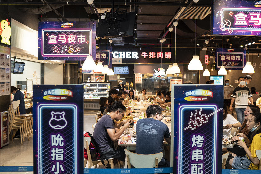 阿里巴巴夜經濟報告透視新消費活力：數字化加速推進，小店小步快跑
