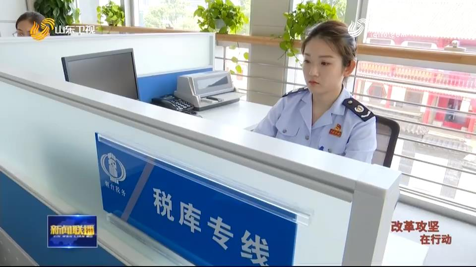 山東煙臺推出多項改革舉措打造一流營商環境