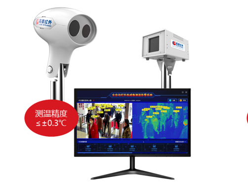 高德紅外大單不斷  業績增長勢頭不減