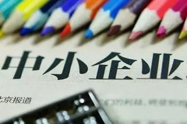四川為專精特新中小企業搭臺 促資本與優質項目對接