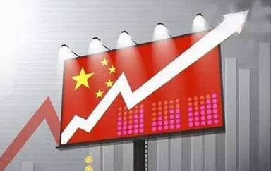 “有力提振全球經濟復蘇的信心”——國際社會積極評價中國最新經濟數據