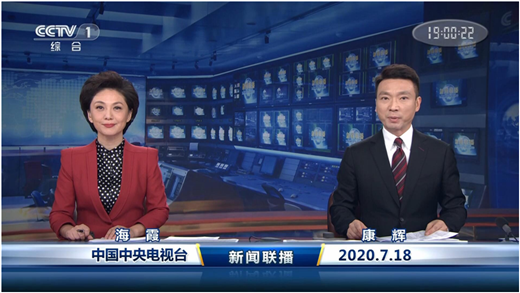 《新聞聯播》《焦點訪談》改版升級后有何不同？