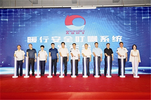 搭載“黑科技”，打出“溫情牌” 全國首個“暖行安全叮囑系統”在青上線運行 