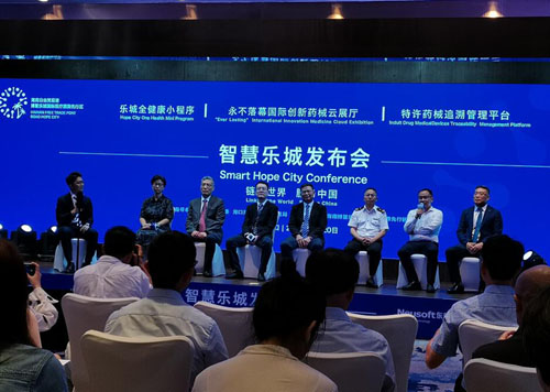 海南博鰲樂城國際醫療旅游先行區聯手騰訊、東軟 構建醫療服務新模式