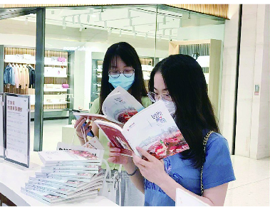 《2020青島市民時尚手冊》獲得島城商家及消費者認可 為“老青島”提供新玩法