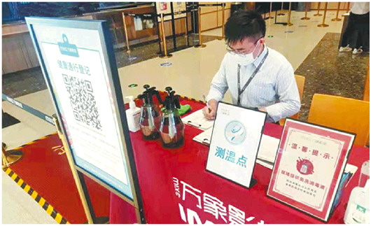 山東今起電影院恢復開放，防疫仍是第一位